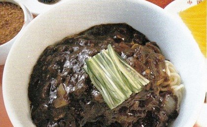 ジャージャー麺