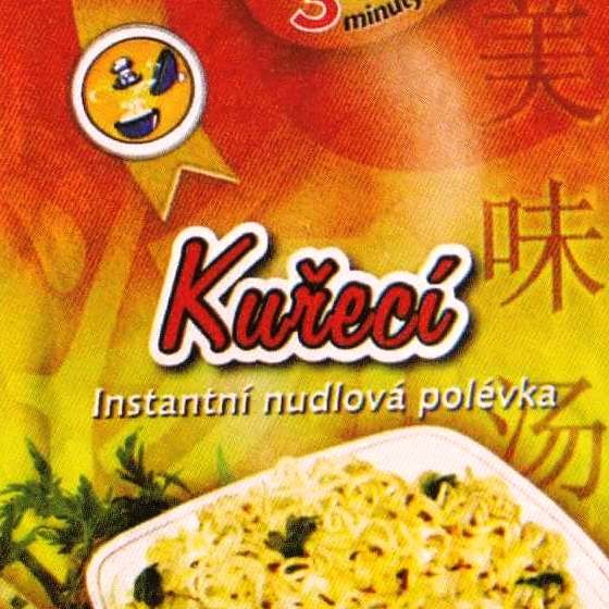 Kureci Instantni Nudlova Polevka チキン味