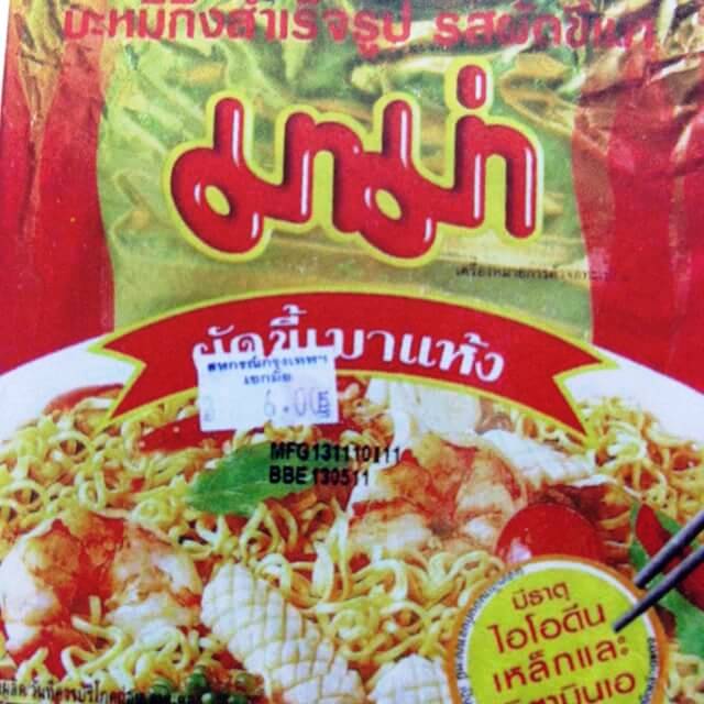 MAMA Dried Instant Noodles Pad Kee Mao Flavour